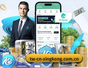 星空体育app APP 深度功能(xingkongtiyu)